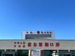 -霍尔果斯国门景区