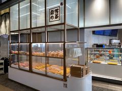 面包甜点陈列柜-奈雪的茶(皇庭广场店)