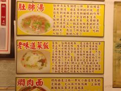 -三两春(浦三路店)