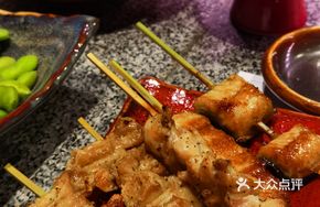 Roasted Chicken Skin