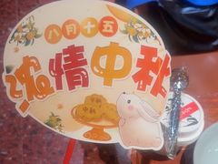 -长安记·大美陕菜(大族广场店)