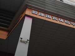 -南京全民健身中心(新街口店)
