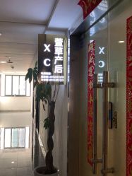 -萱草产后康复催乳中心(江宁万达店)