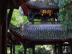 -成都武侯祠博物馆