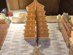 -德发长·花式蒸饺(大唐不夜城店)
