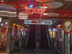 -东门町美食街