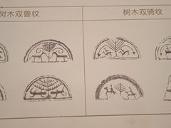 -齐文化博物馆