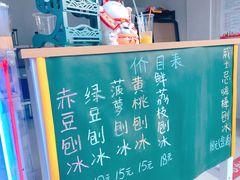 -陈记栗子(长宁路店)