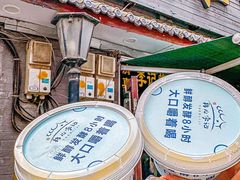 -清真·鸦儿李记·小馆(后海店)