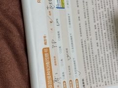 -瑞鹏宠物医院·夜间急症·心超·猫科(祖庙分店)