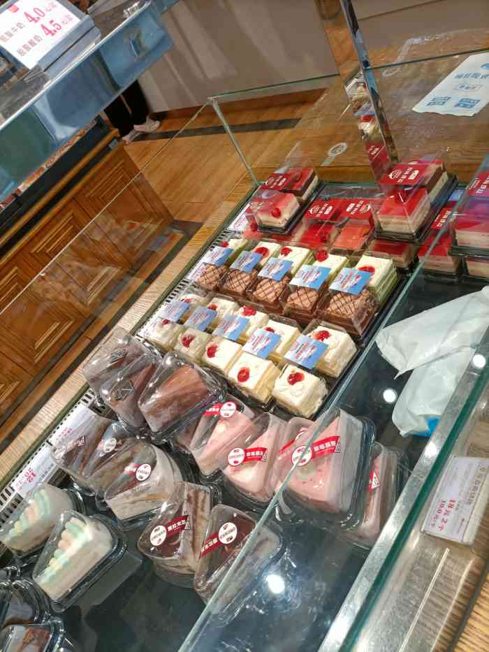 梅红蛋糕前郭分店(前郭店)-"【96环境96】8282828282这