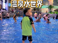 -水王国温泉水世界