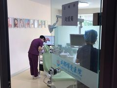 -团圆口腔·种植中心(锦江院区)