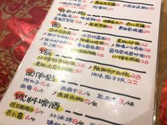 菜单-锅儿挑面馆