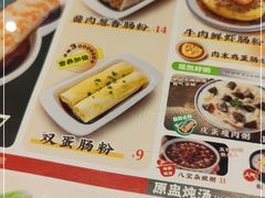 -红荔村肠粉(岗厦店)