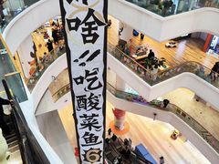 -金茂览秀城