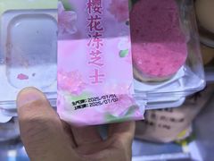 -金凤成祥(东直门现烤面包店)