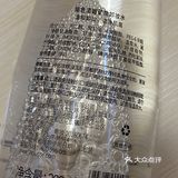 LAC烙色清甜矿泉卸妆水