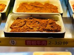 -川西坝子火锅(金沙1.0直营店)