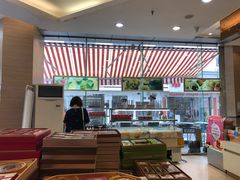 -长发西饼(临顿路店)