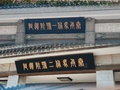 -秦始皇帝陵博物院(兵马俑)