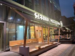 -分子跳动鲜活面包(五一大道店)