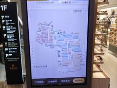 -杭州西湖银泰百货