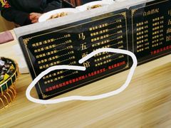 -马五面馆(郦城国际店)