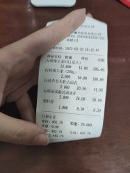 点击看大图 -标婷维生素E乳