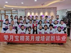 -爱月宝月嫂·育儿嫂(哈尔滨总店)