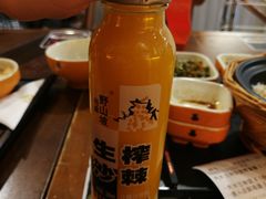 -谷田稻香(运光店)