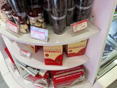 -百年义利(福长街店)