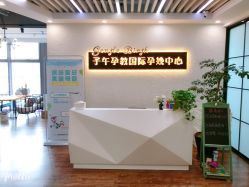 点击看大图 -子午孕教·孕妇瑜伽产后恢复(市北店)
