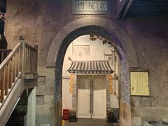 -淀里船宴(卓达店)