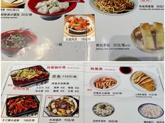 -沈大成(南京东路店)