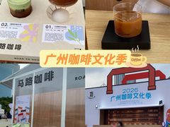 -天河体育中心