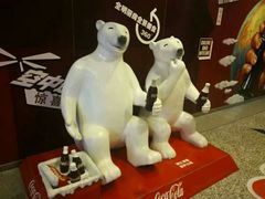-东方明珠·可口可乐欢乐餐厅