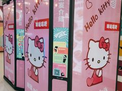 -万达广场(宜宾店)