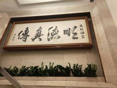 -凤城酒家(渣华道)