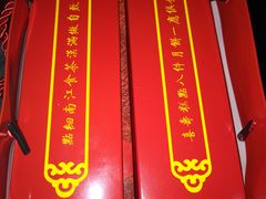 -祥禾饽饽铺·中式糕点(天津河东美福园店)