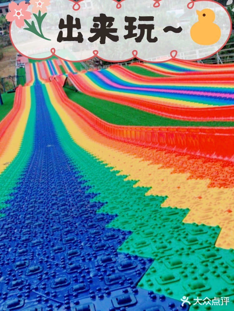 9号亲子萌宠农场欢度六一儿童节，家庭票优惠～