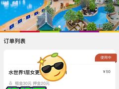 -无锡融创水世界