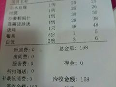 -荷香居(洞企石路店)