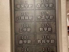 -山西会馆·晋菜·晋商宴·学堂记忆(许坦西街店)