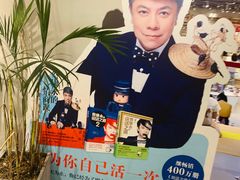 -当当书店(国泰广场店)