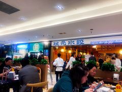 等位区-状元水饺(成都SM广场店)
