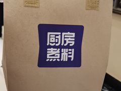 -庄氏祥记家常食府(国瑞建材家居博览中心店)
