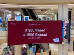 -龙湖重庆时代天街