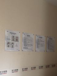 -上海首尔丽格医疗美容医院