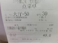 -牛腩之旅·牛腩牛杂煲(光启城美食城店)